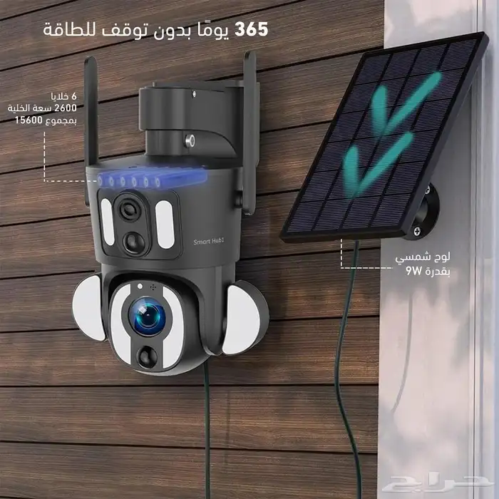كاميرة طاقة شمسيه 4G تدعم كاميرتين متحرمه 4