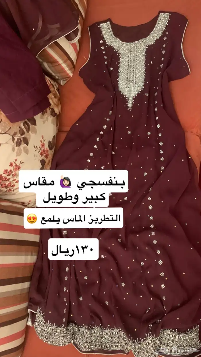 ملابس هندية غمرة 9