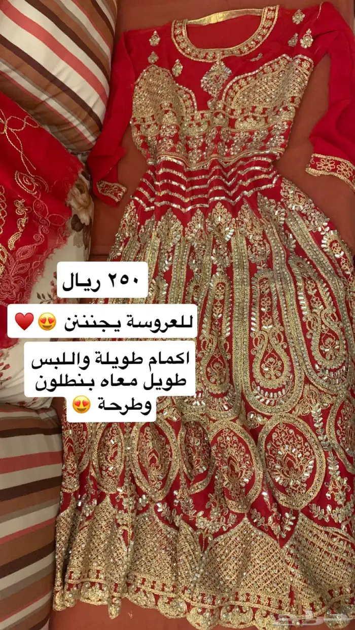ملابس هندية غمرة 3
