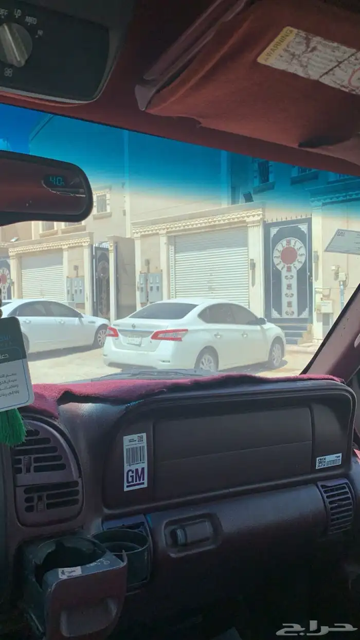 جمس نظيف 21