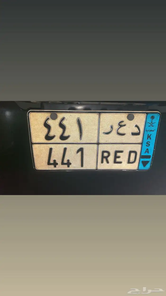 للوحة مميزة 0