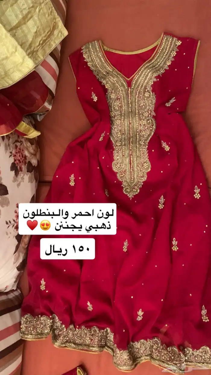 ملابس هندية غمرة 2