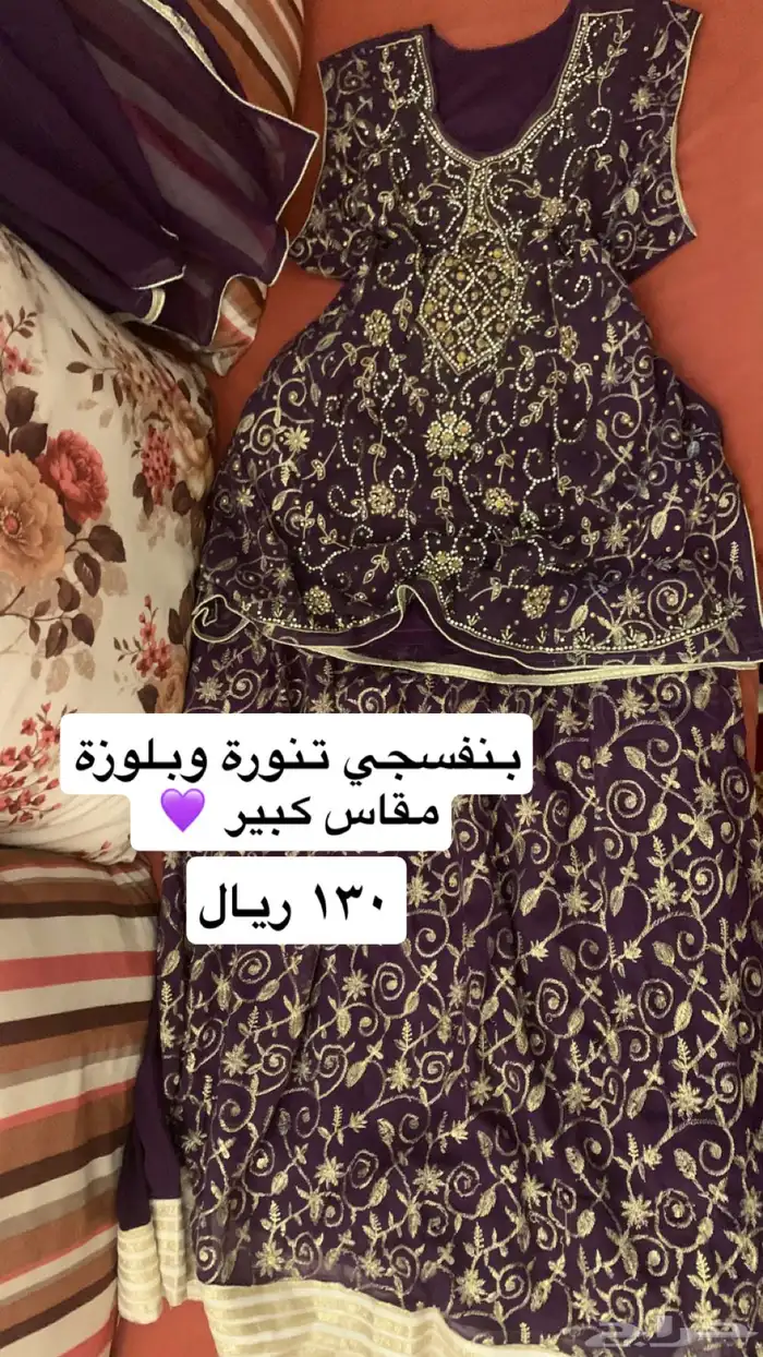 ملابس هندية غمرة 8