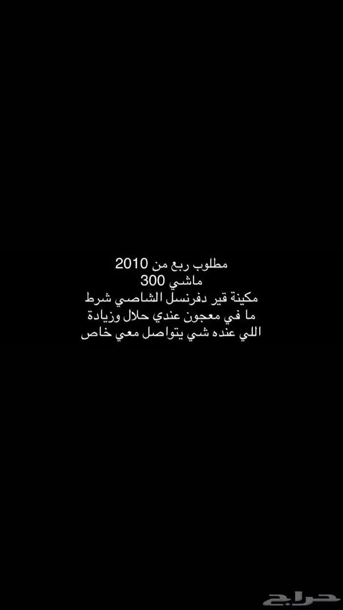 تبوك 0