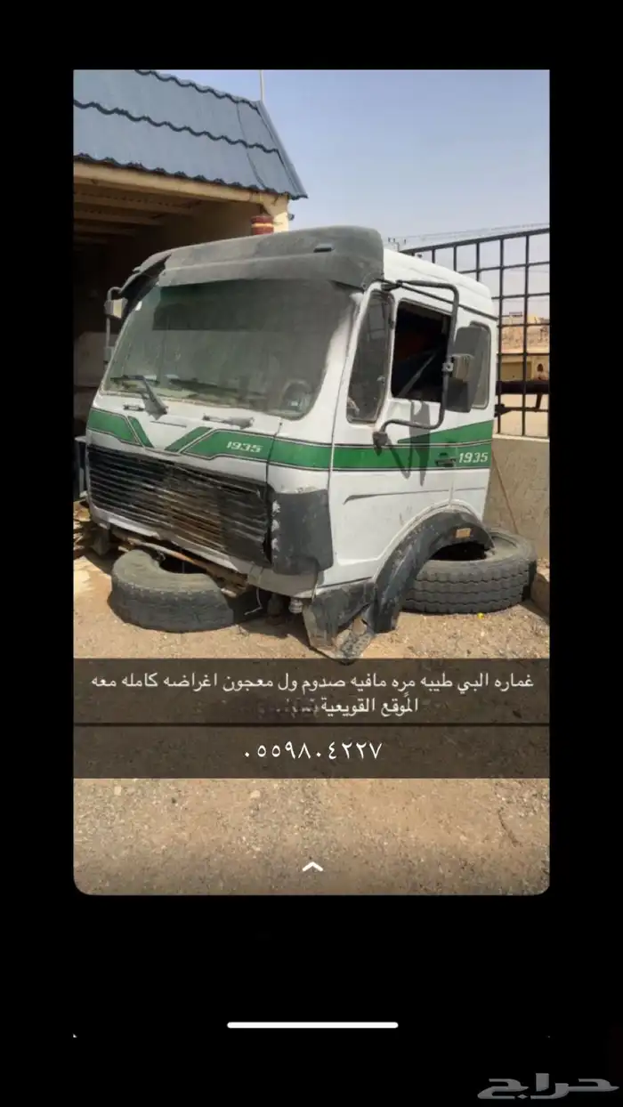 موقع الفويلق القويعيه 0