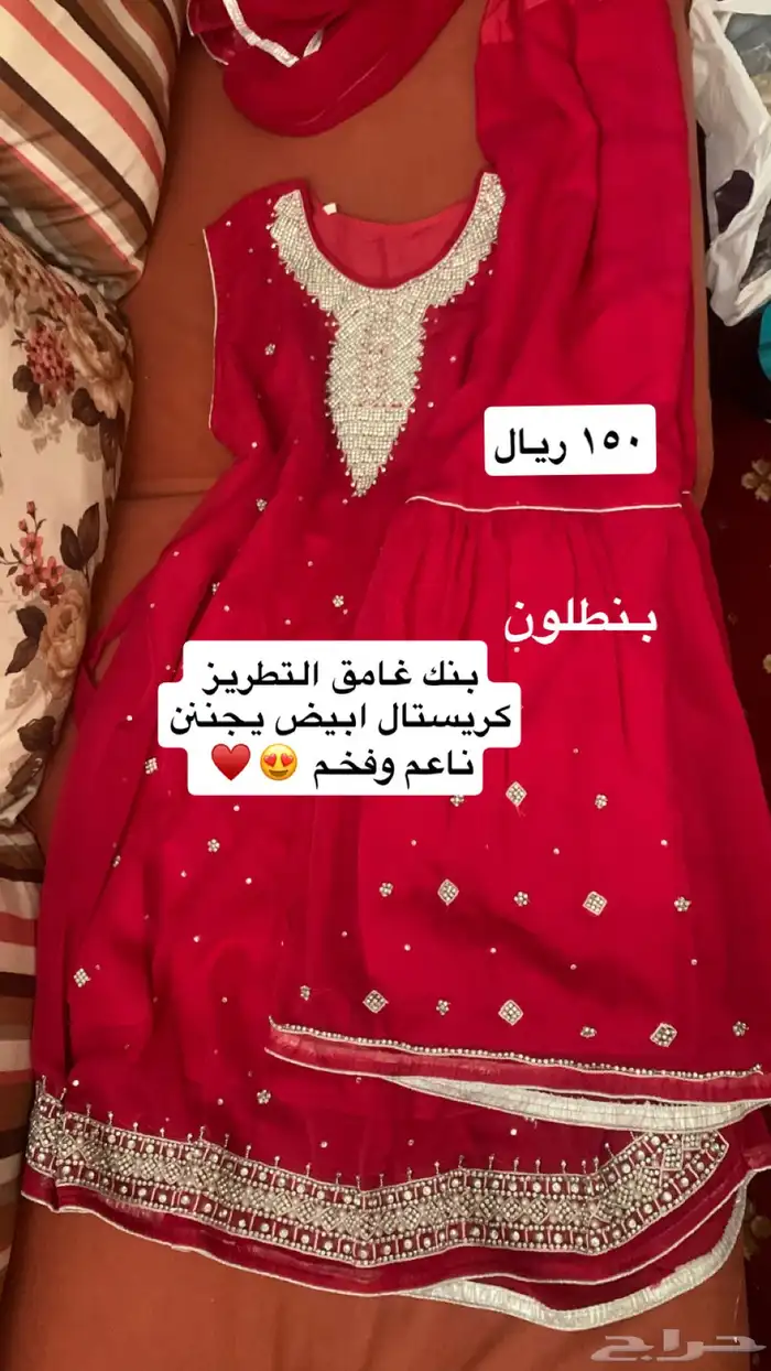 ملابس هندية غمرة 1