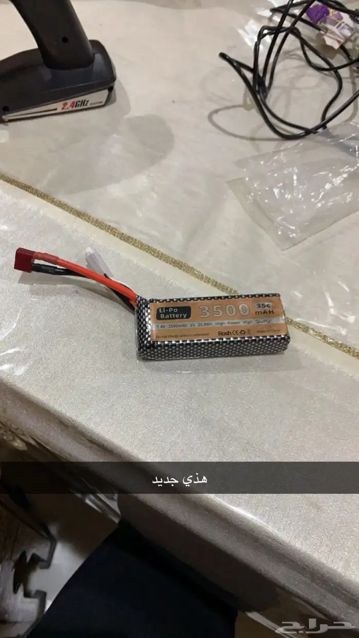 بطريه سياره ريموت للبيع كلهم 1