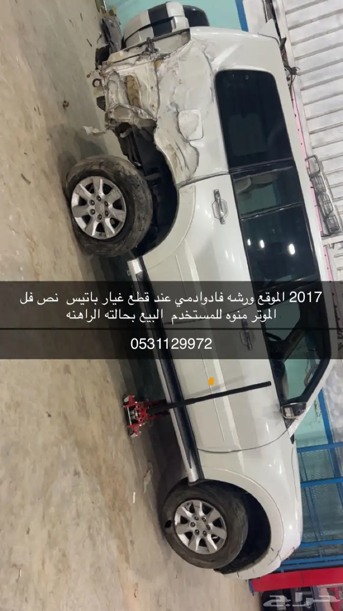 باجيرو 0