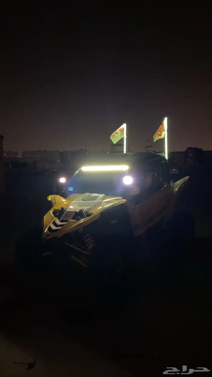 بقي يامها 4