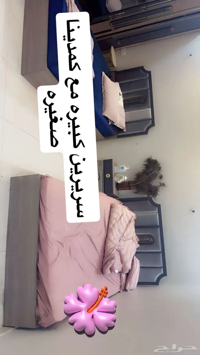 بيع مستعجل ع السوم 2