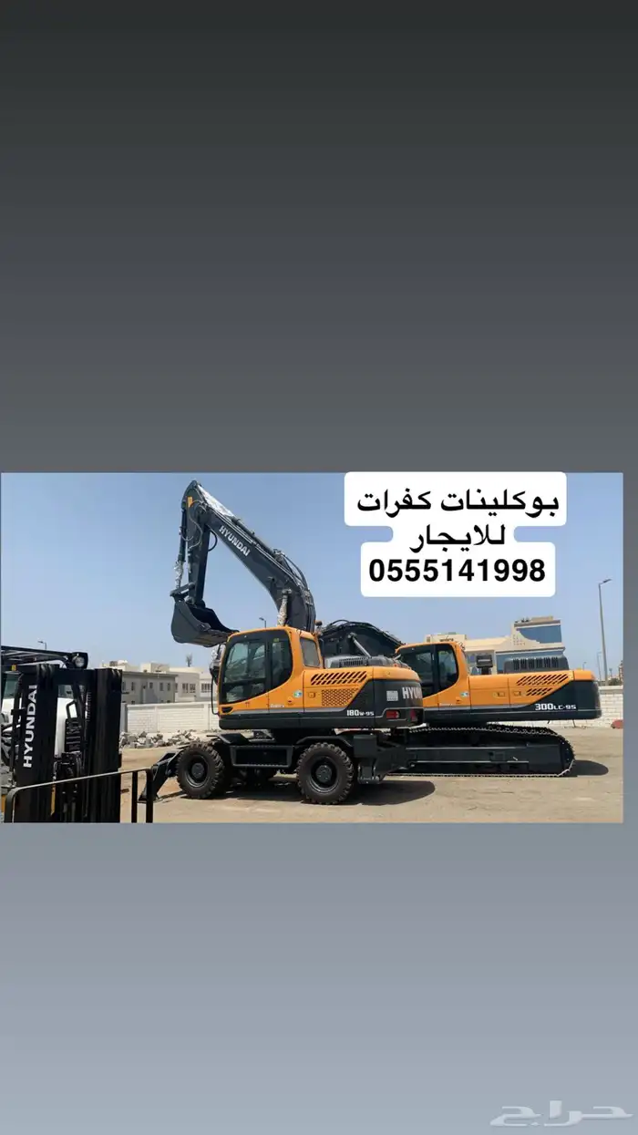 بوكلين كفرات للايجار 0