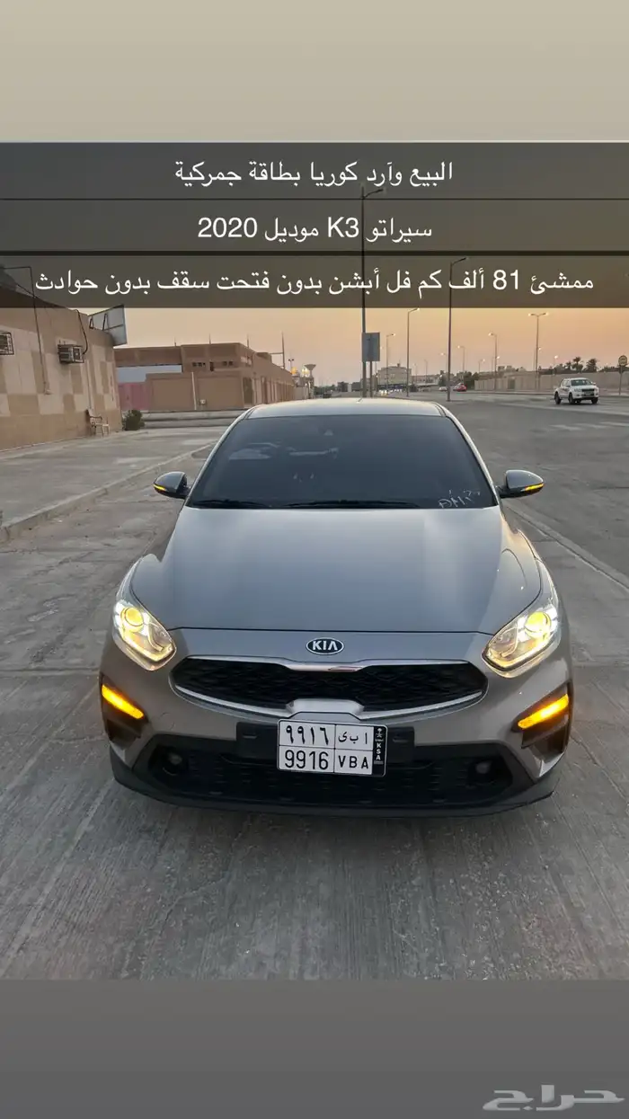 كيا سيراتو K3 وآرد كوريا 2020 22
