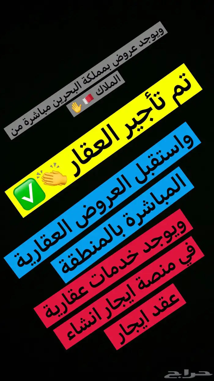 فيلا للايجار السنوي بالراكة الشمالية 0