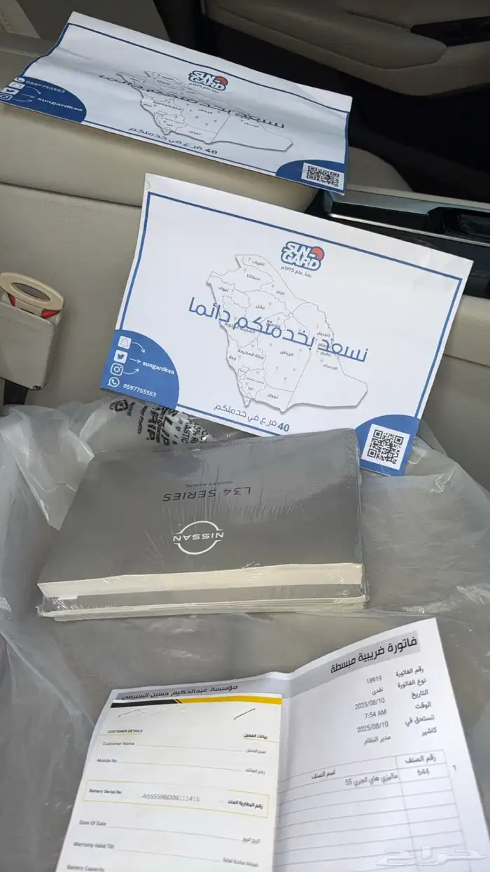التيما 2022 استاندر مالك اول 19