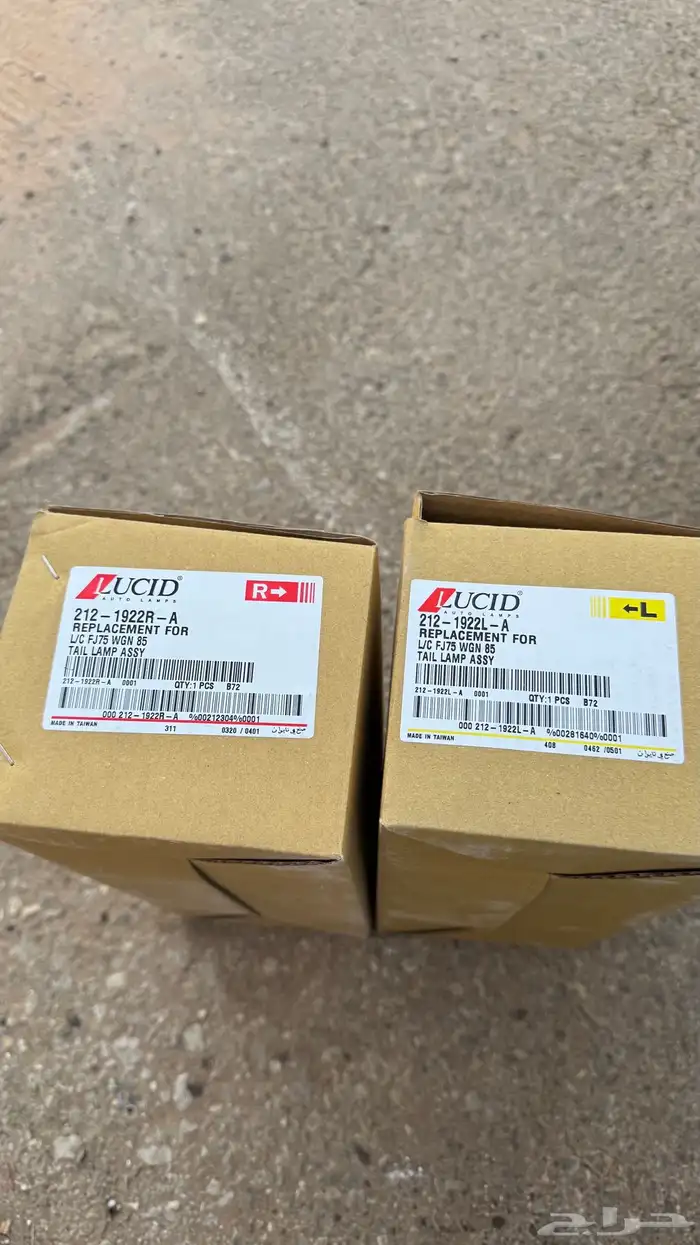 اصطبات خلفية جيب ربع 2