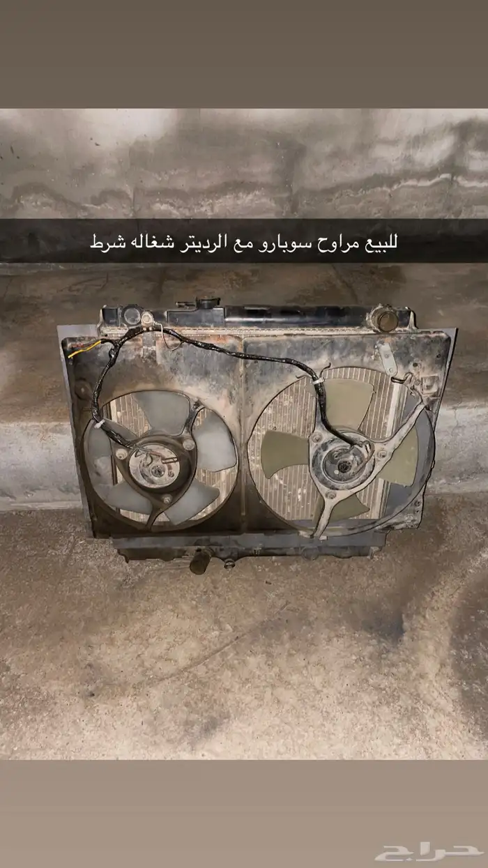 للبيع مراوح سوبارو 0