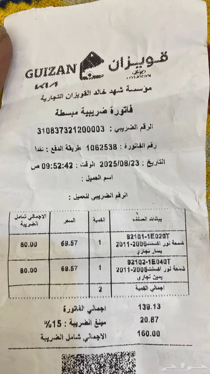 شمعات اكسنت 2006 - 2011 صينية جديييده . 2
