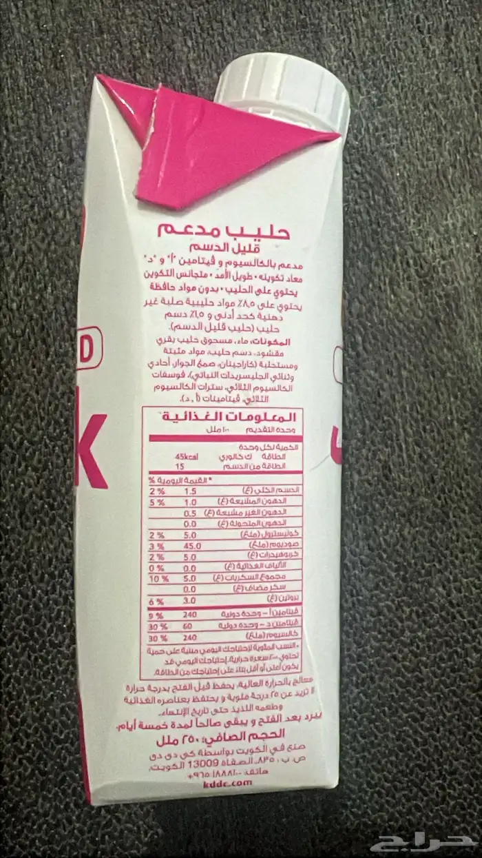 حليب كويتي كي دي دي KDD قليل الدسم 1