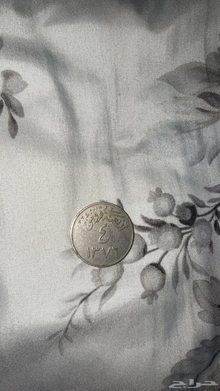 عمله نادره 0