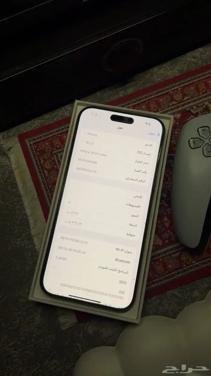 ايفون 16 برو ماكس 3