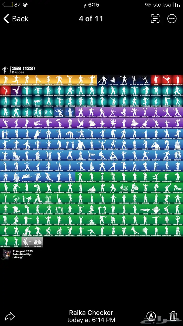 حساب فورت للبدل او للبيع 2