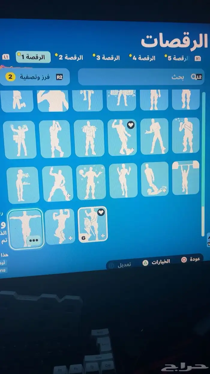حساب فورت نادر 20