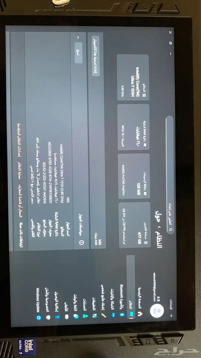 بي سي محمول 0