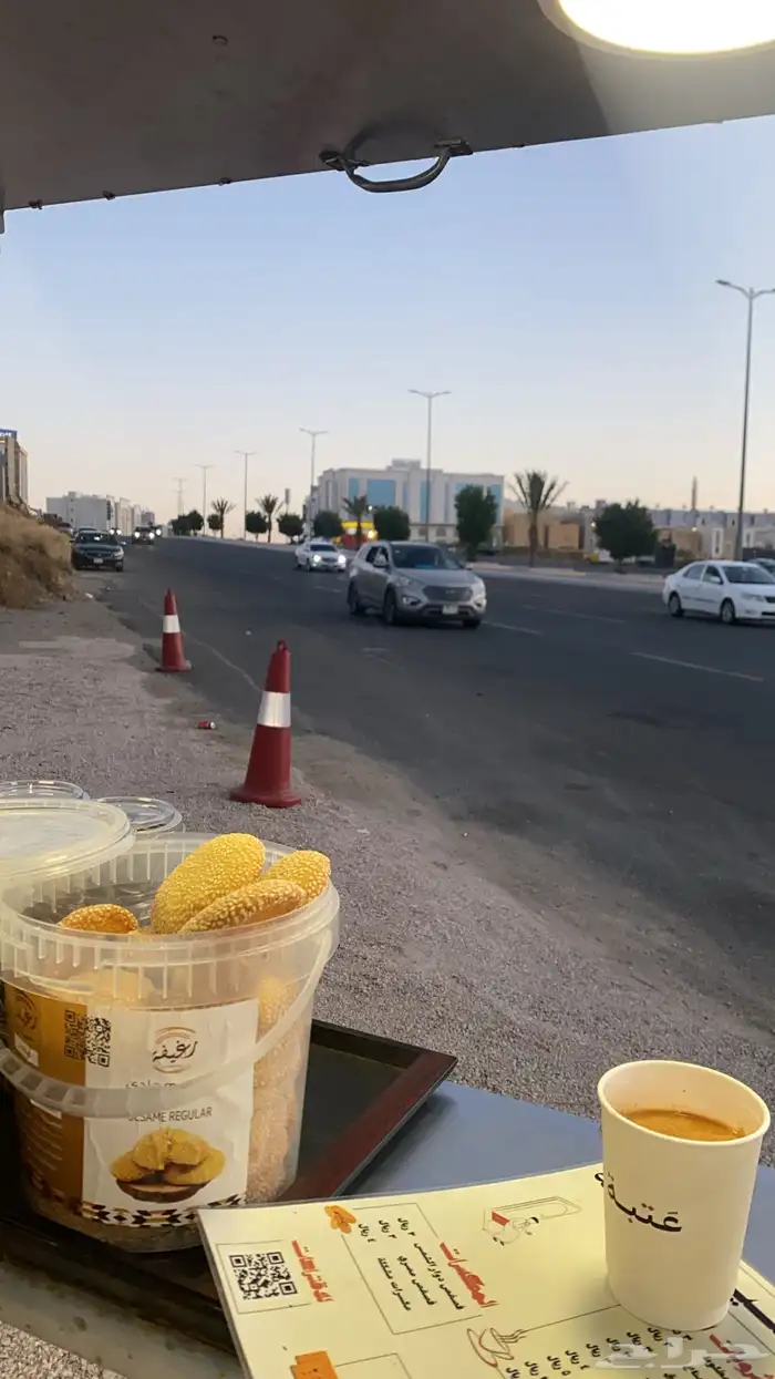 فود ترك فرصة للاستثمار جاهز 3