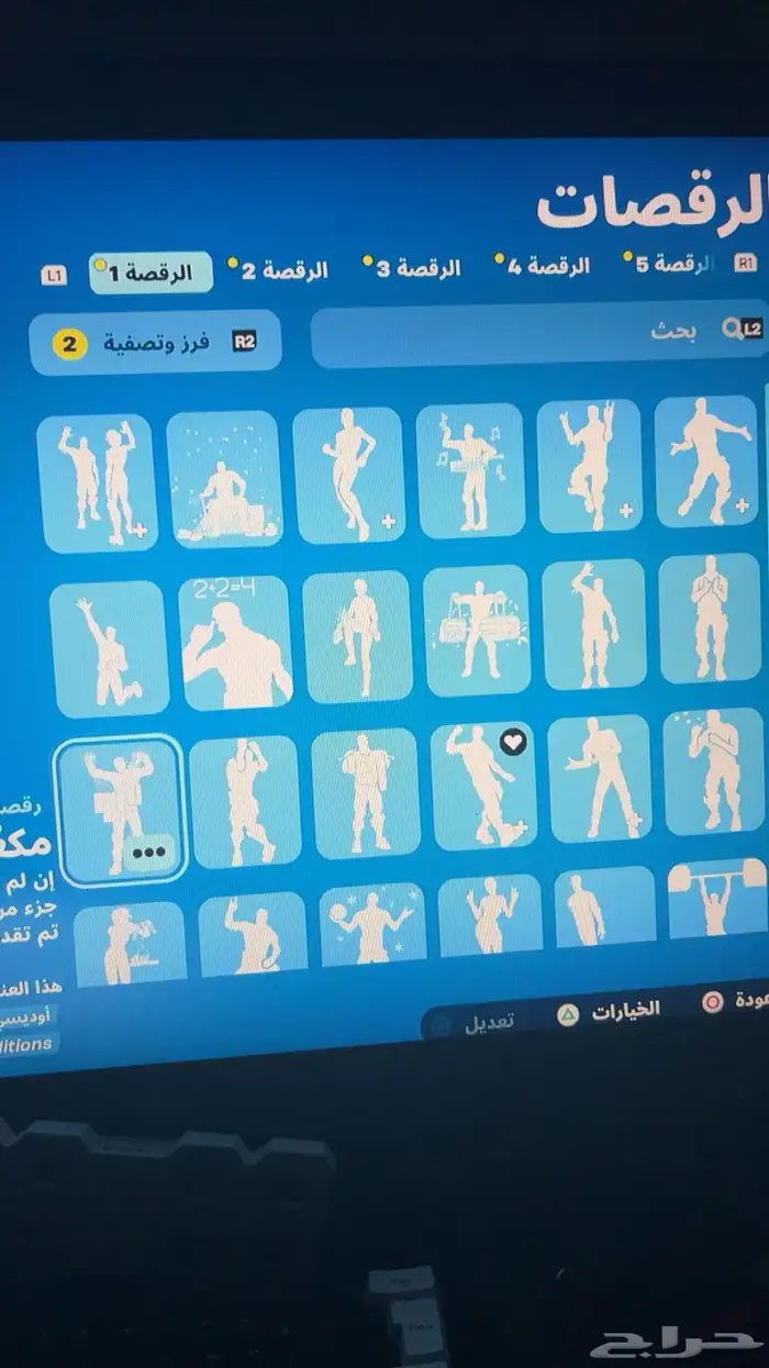 حساب فورت نادر 19