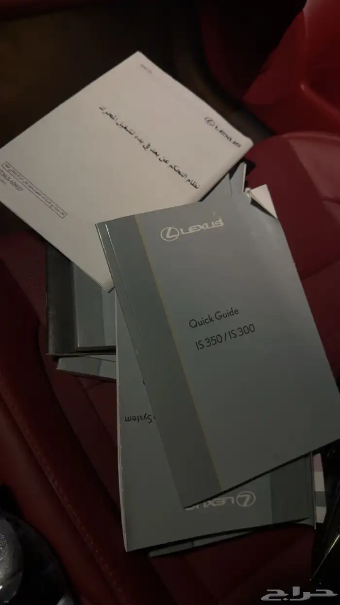 لكزس IS 350 F Sport موديل 2024 16