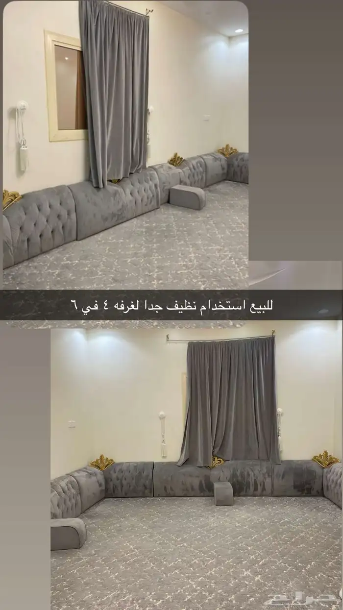 مساند 0