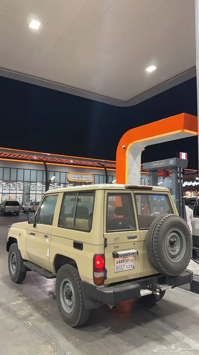 جيب ربع 7