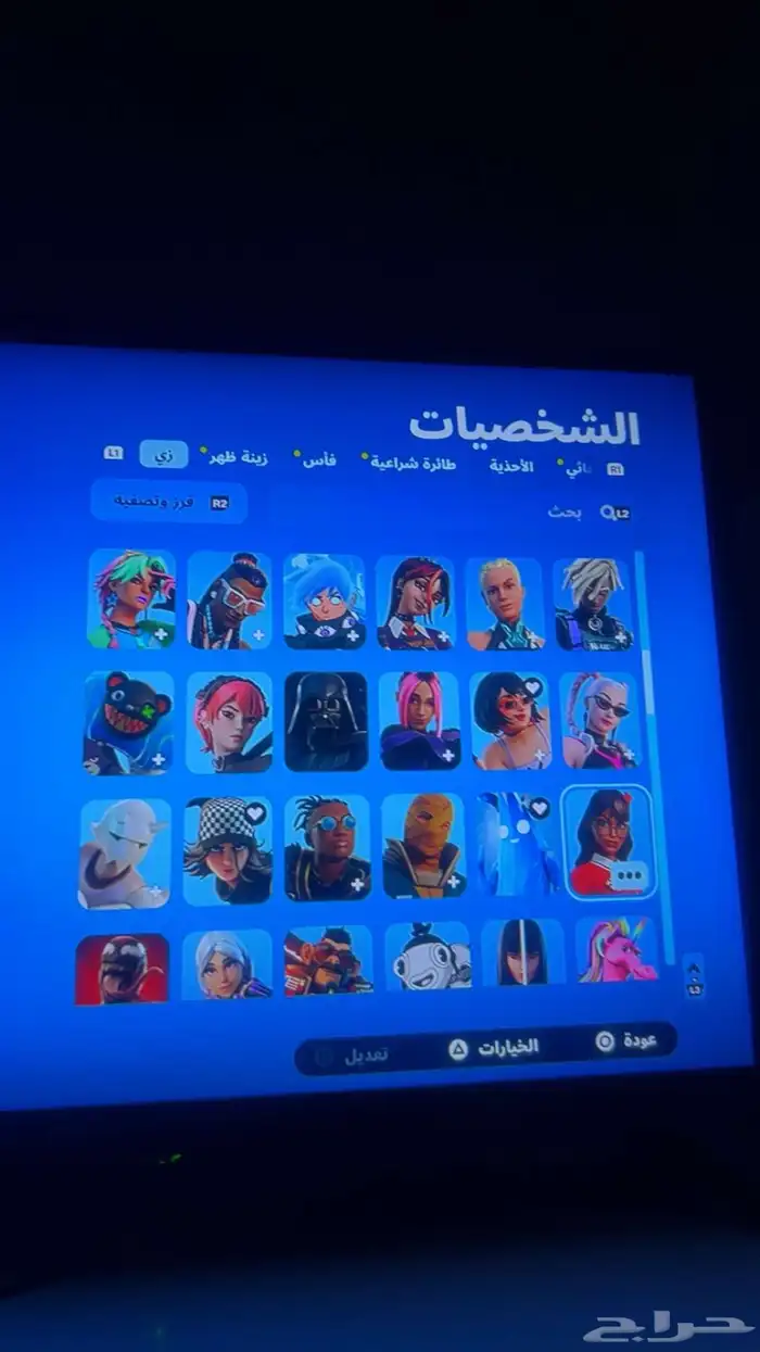 حساب فورت نايت 2