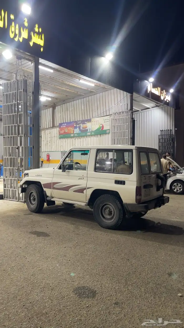 جيب ربع 92 2