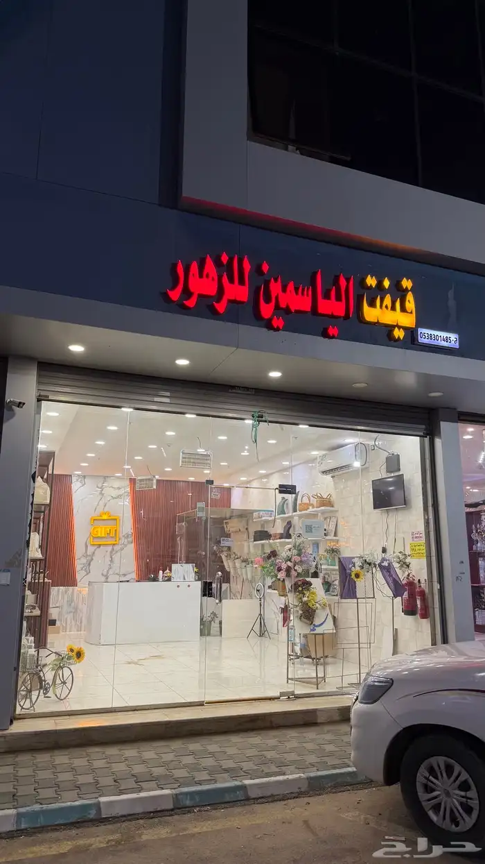 محل ورد لتقبيل في احد المسارحة 9