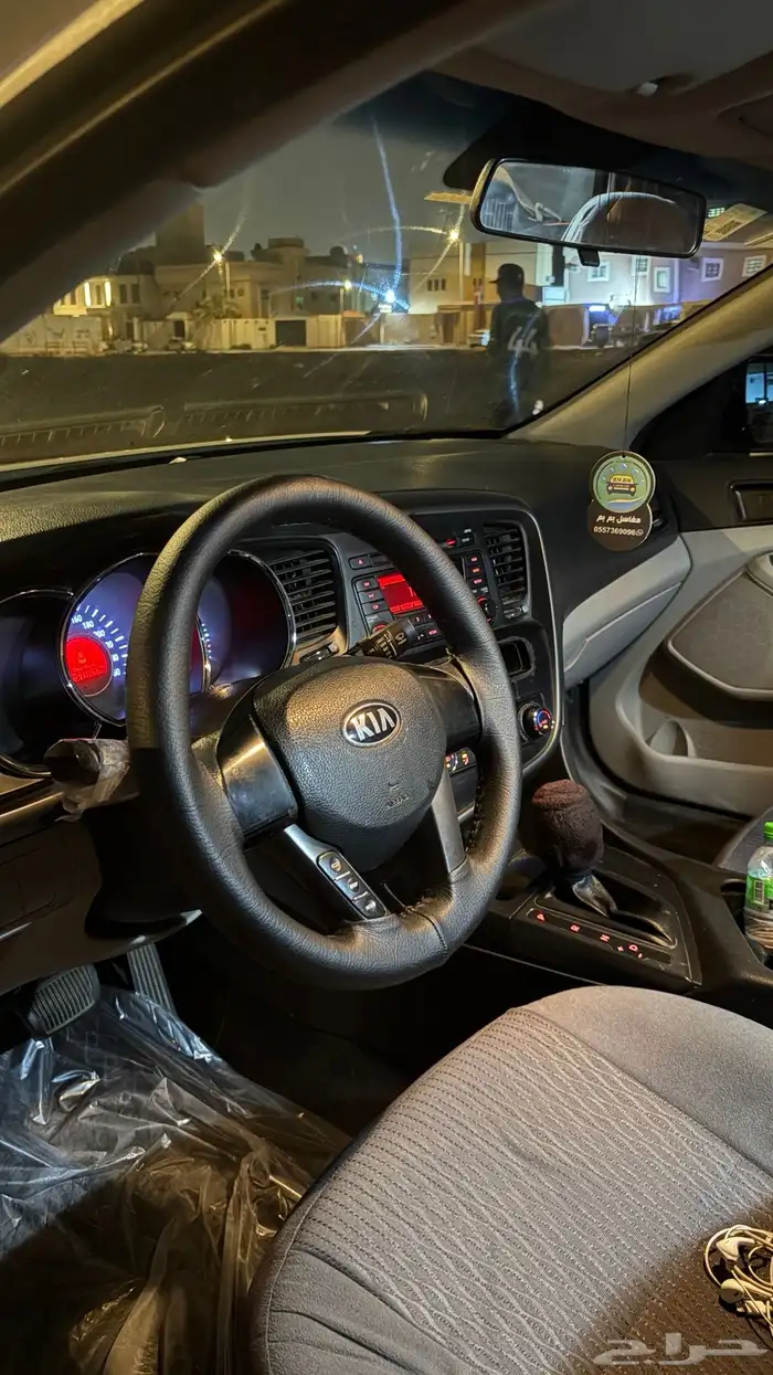 كيا اوبتماء 2013 نص فل 11