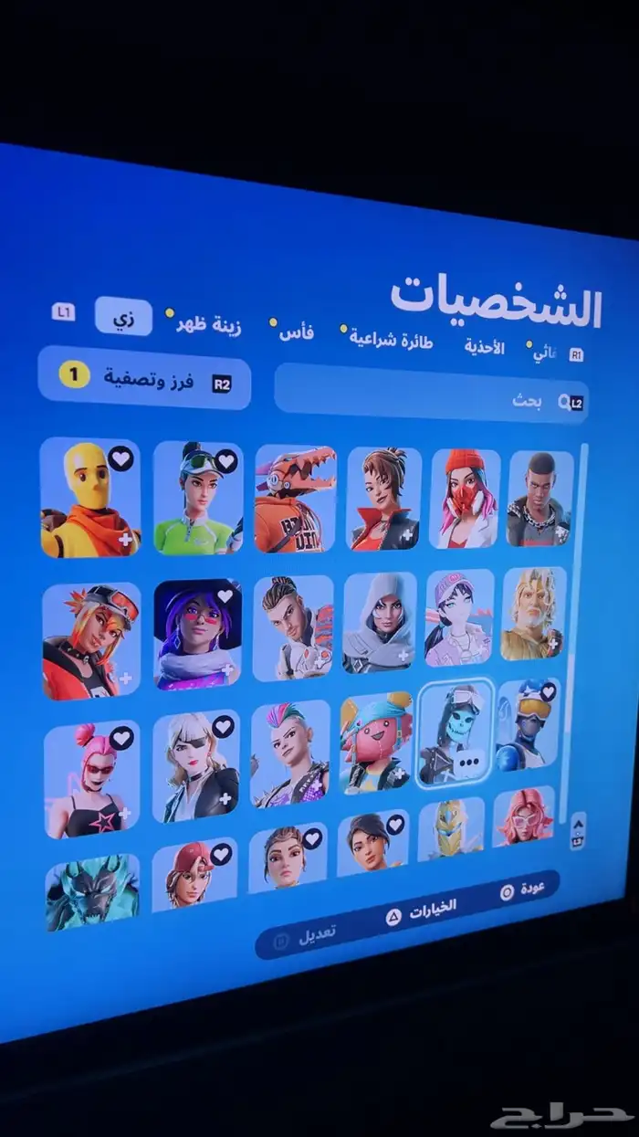 حساب فورت وقراند 4