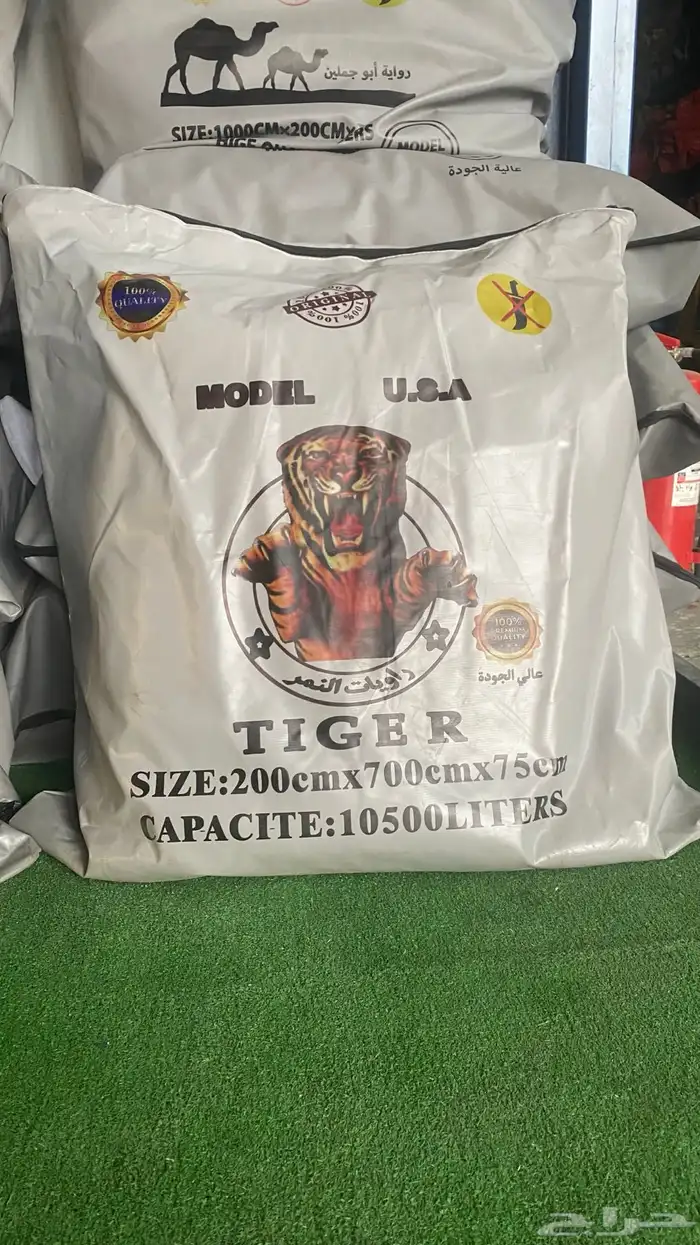 مطارات مياه 0