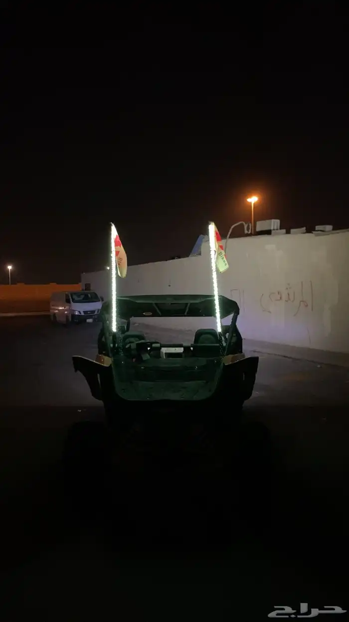 بقي يامها 3