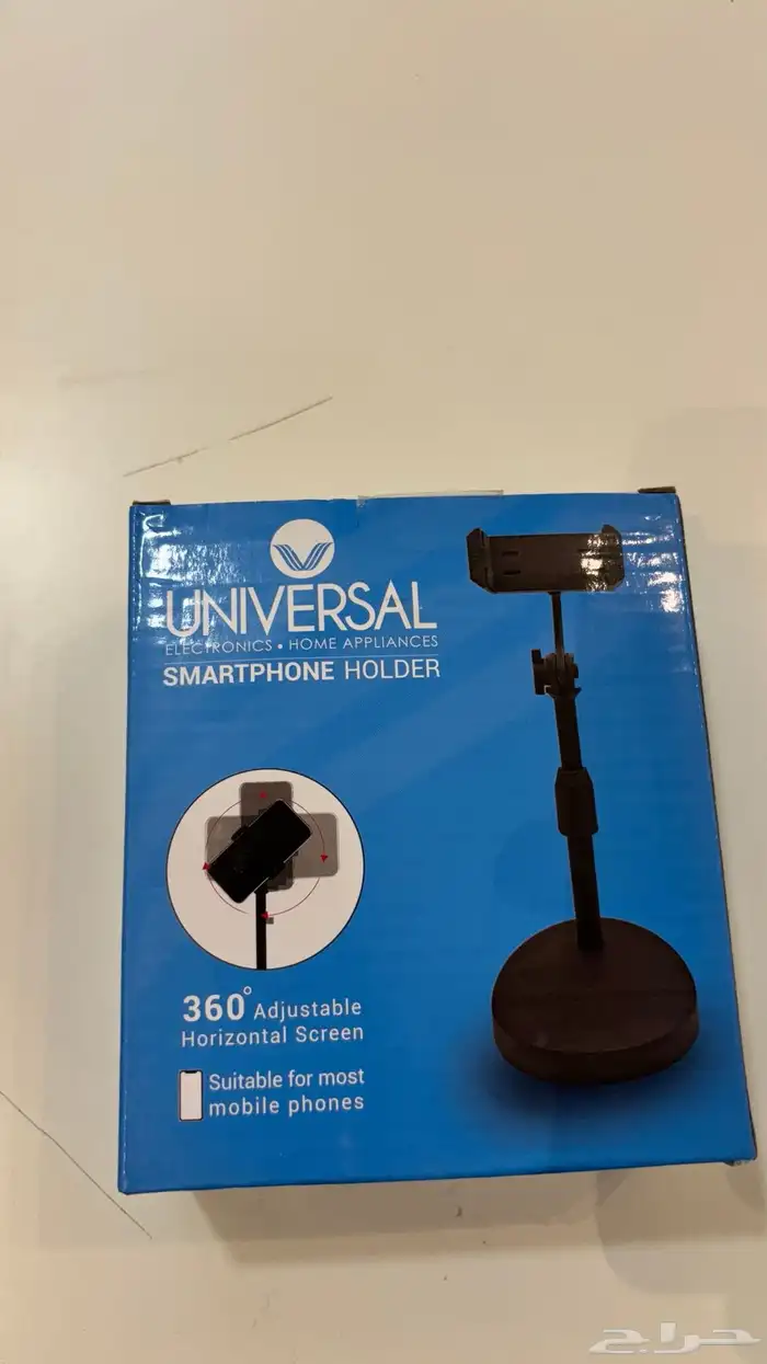 قاعدة جوال مكتبية 0