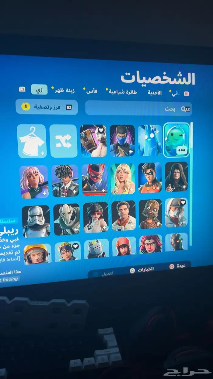 حساب فورت نادر 0