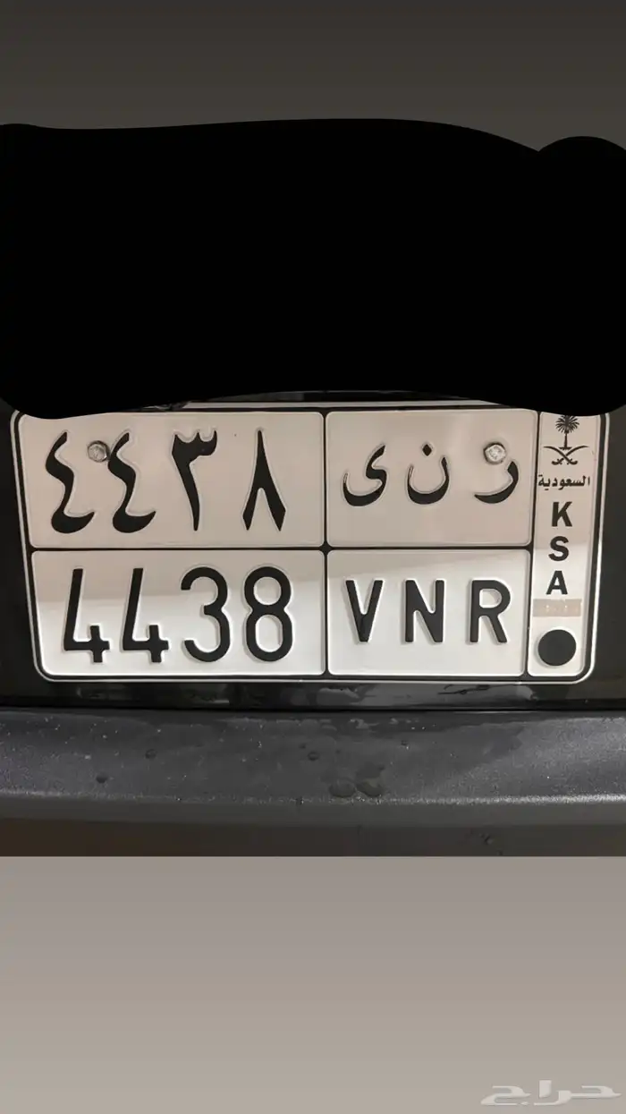 لوحه معنا اسم رنا 0