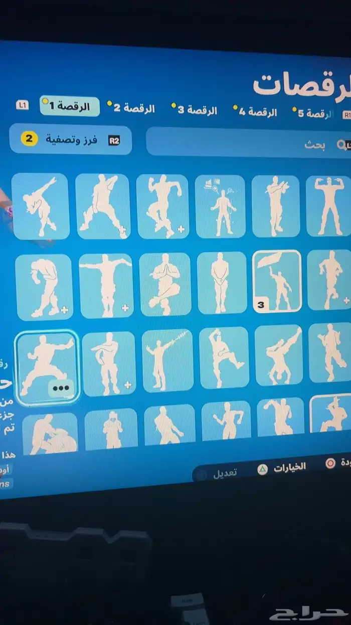 حساب فورت نادر 17