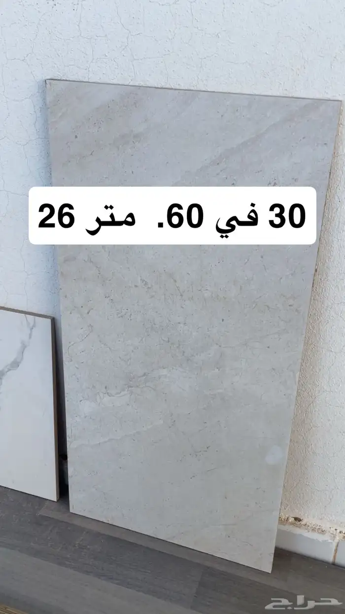 بلاط هندي 2