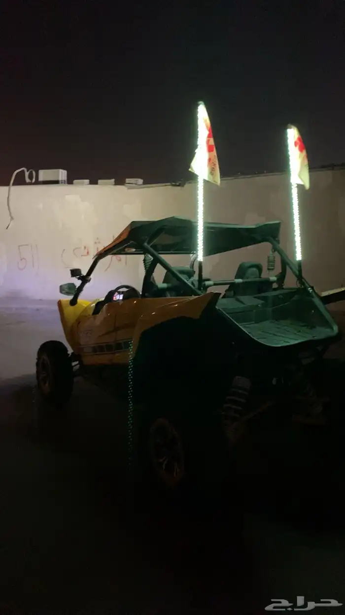 بقي يامها 0