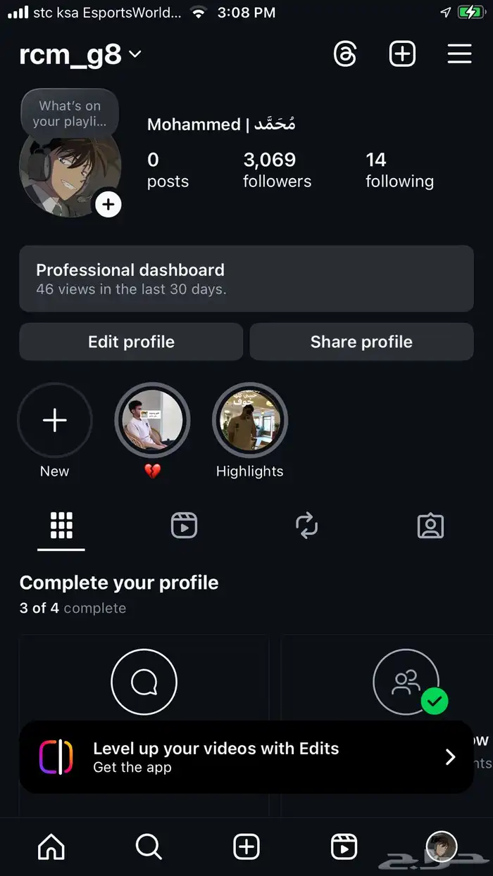 حساب انستقرام حساب متفاعل جدا 0