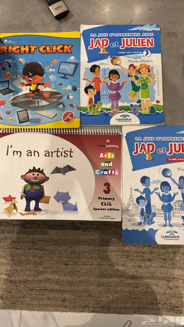 كتب grade 5 9