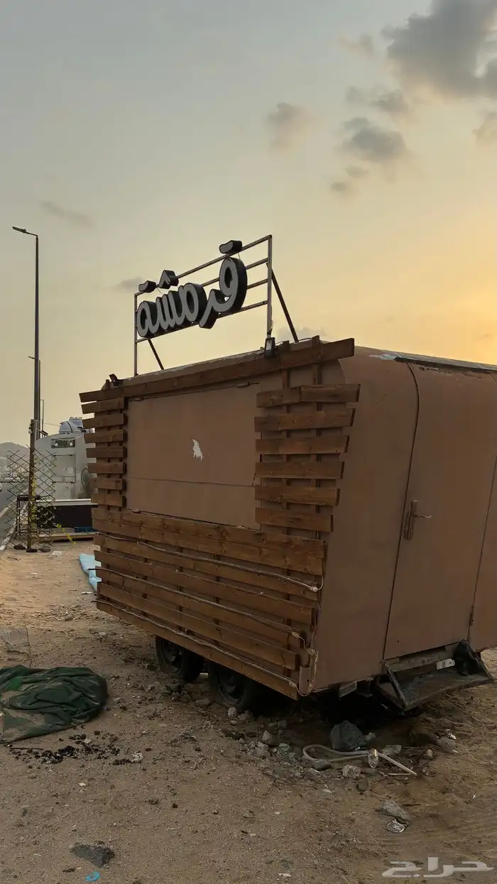 فود ترك للبيع فقط 0