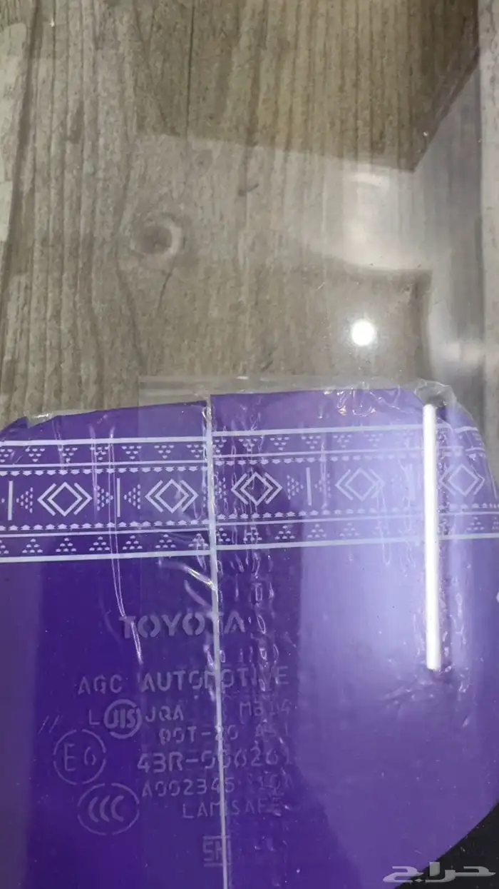 قزاز هايس 1