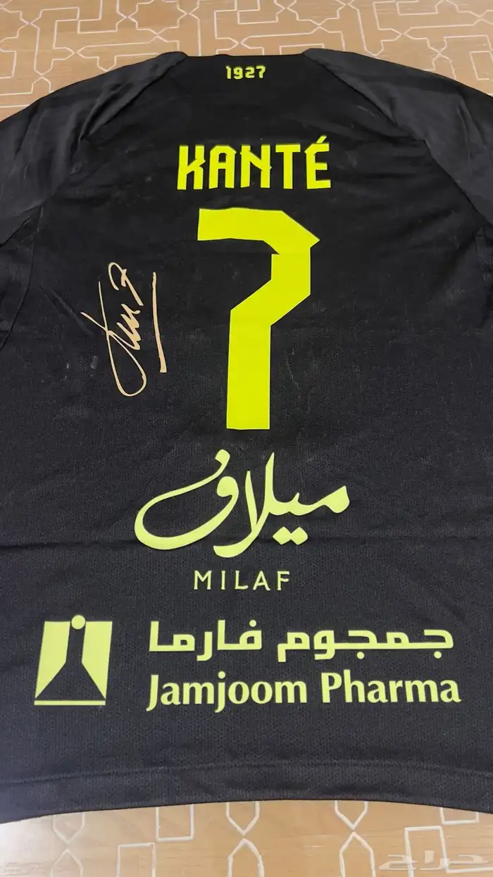 تيشيرت نادي الاتحاد الأسود فئة اللاعبين مع توقيع كانتي 0